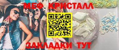 COCAINE Нягань