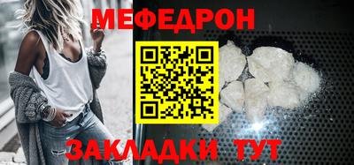 COCAINE Нягань
