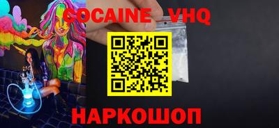 jwh Обь