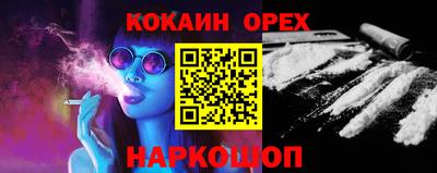 а пвп мука Обнинск