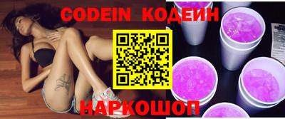 jwh Обь