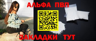 а пвп мука Обнинск