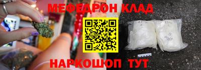 а пвп мука Обнинск