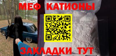COCAINE Нягань