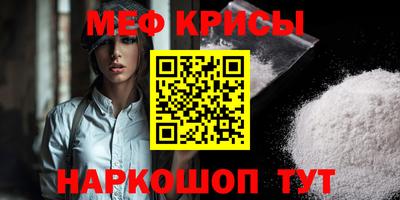 а пвп мука Обнинск
