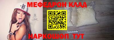а пвп мука Обнинск
