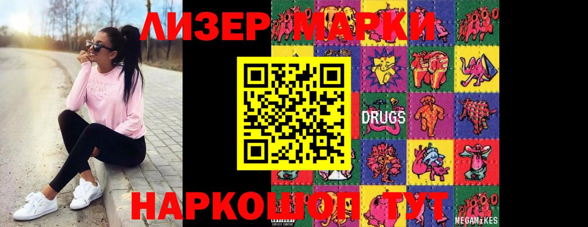 Лсд 25 экстази кислота  Вход с VPN  LSD-25 экстази ecstasy  Ангарск 