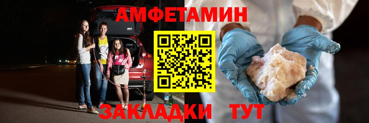 Ангарск  Первитин  Метамфетамин Methamphetamine  Вход с VPN  Метамфетамин Methamphetamine 
