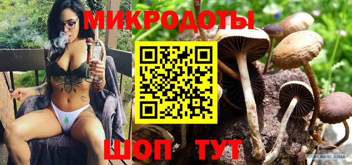 Галлюциногенные грибы MAGIC MUSHROOMS Ангарск