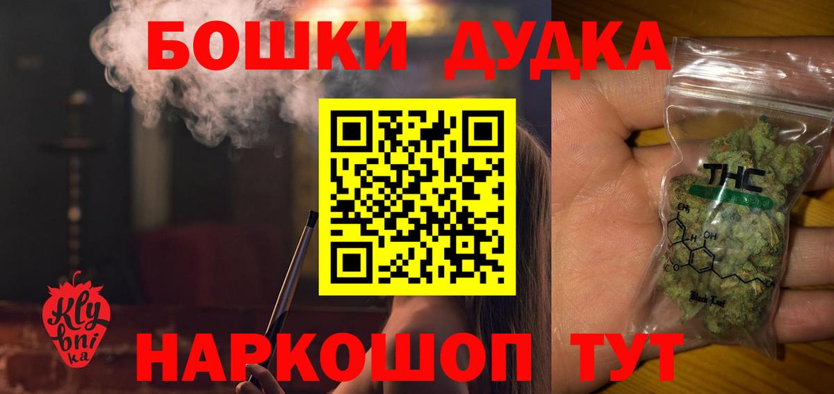 Конопля тримм  Вход с VPN  Ангарск  Канабис Bruce Banner 